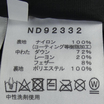 ザノースフェイス ダウンジャケット