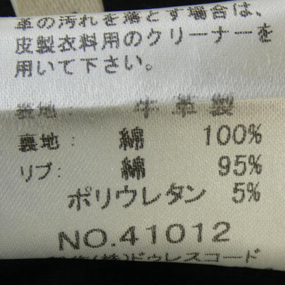 シャマ レザージャケット