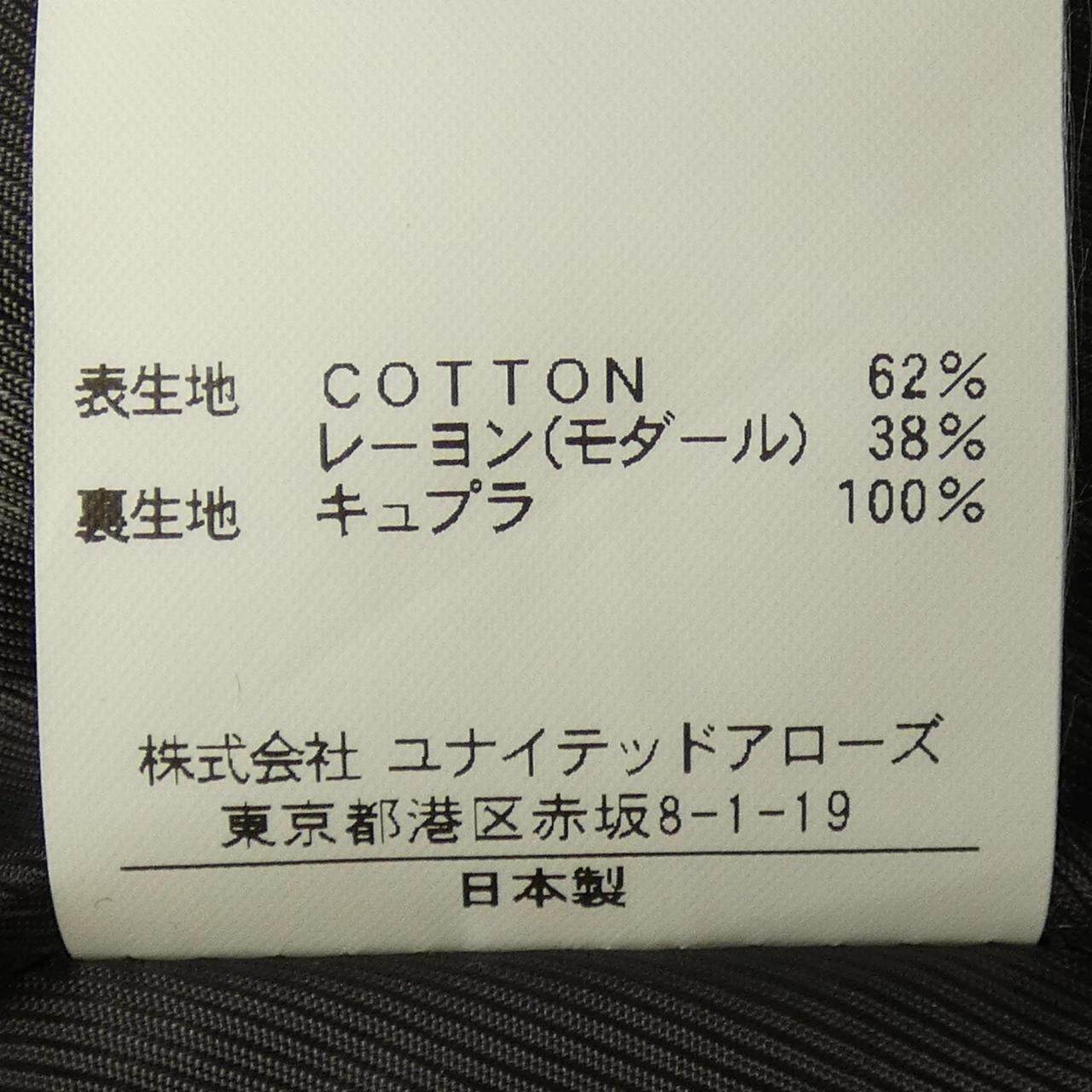 ユナイテッドアローズコート