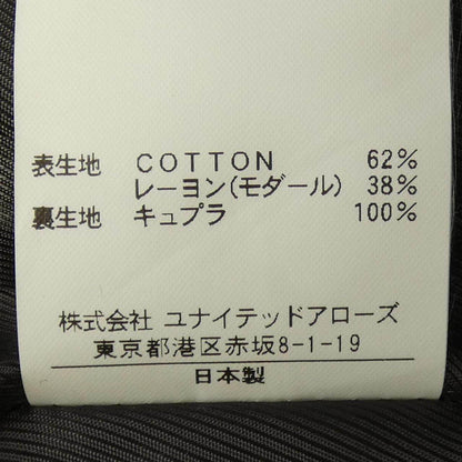 ユナイテッドアローズコート