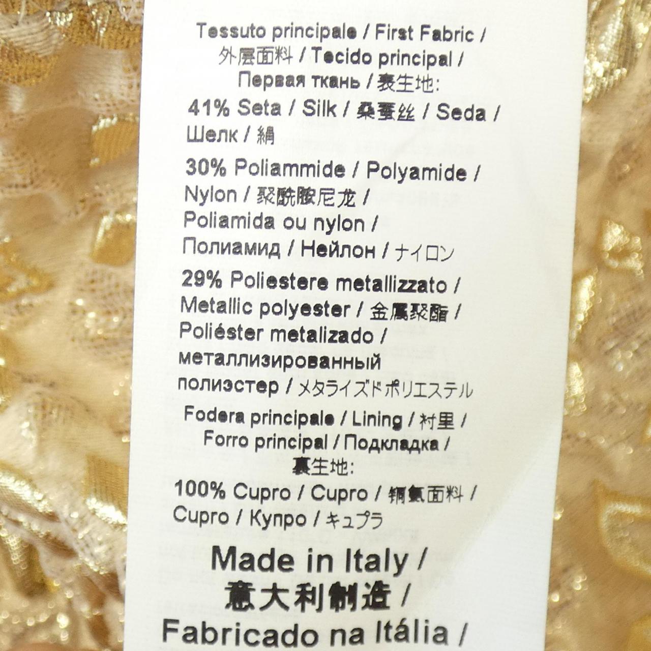 ヌメロヴェントゥーノ スカート