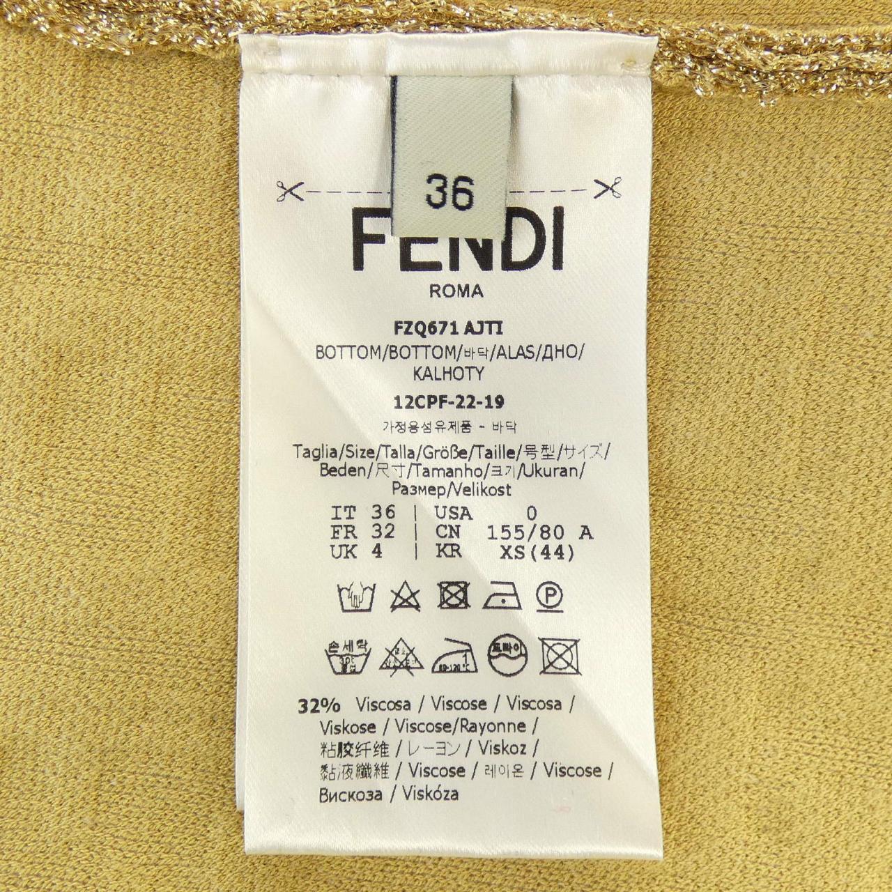フェンディ FZQ671 AJTI スカート