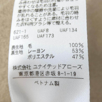 ビューティーアンドユース コート