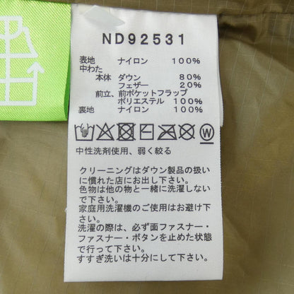 ザノースフェイス ダウンジャケット