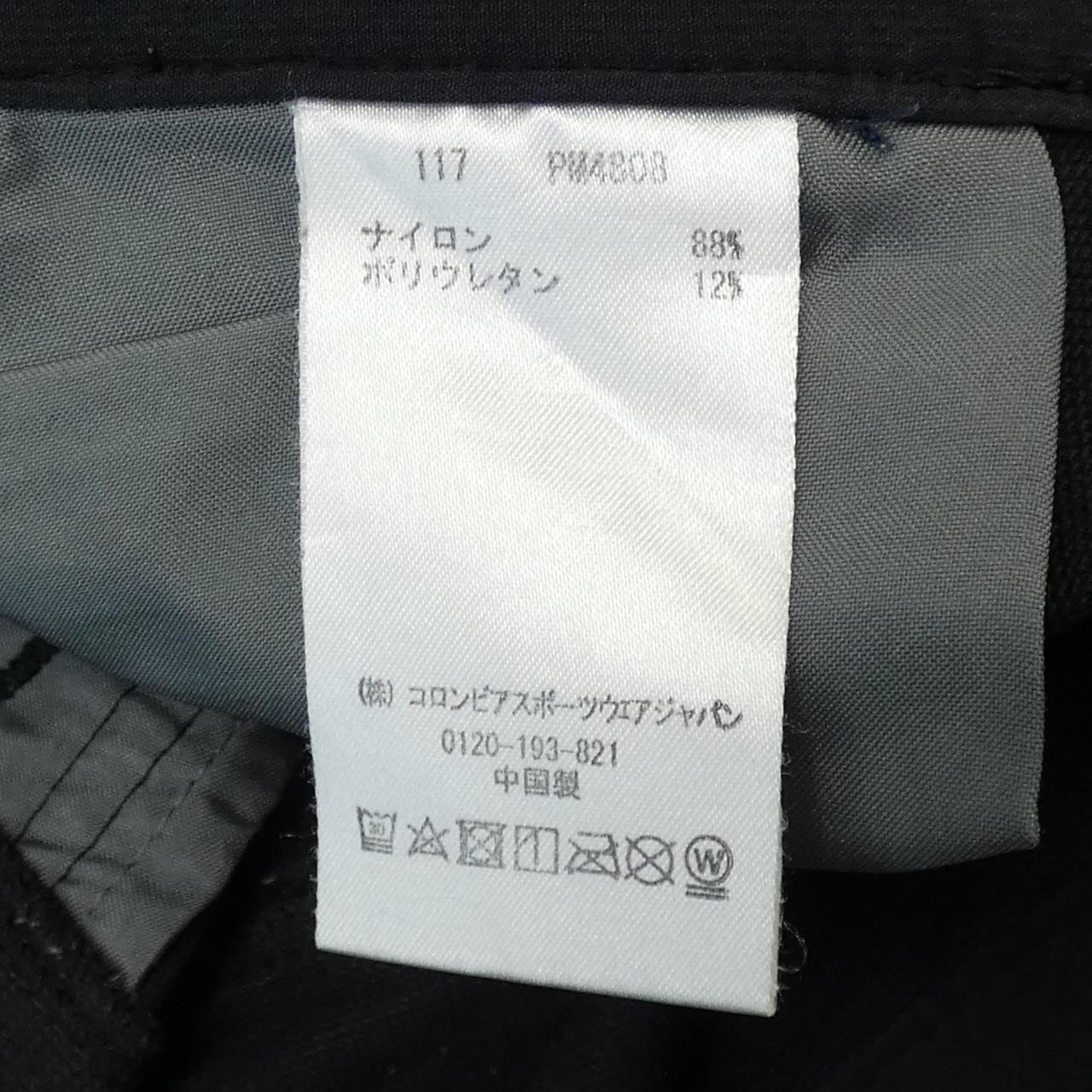 コロンビアパンツ