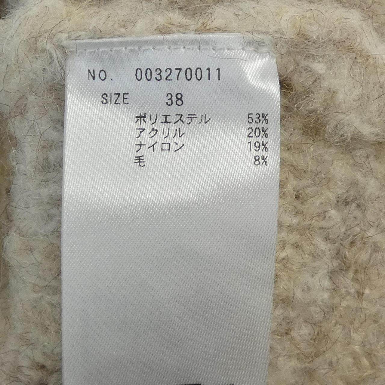 トーナル ニットカーディガン