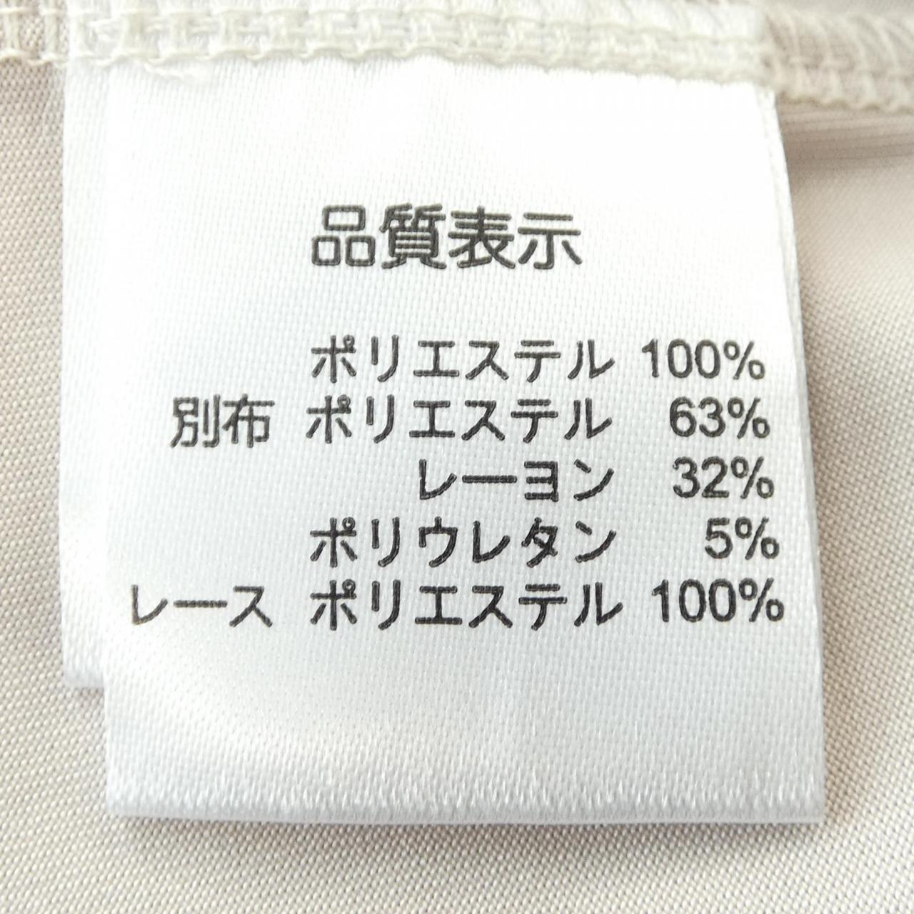 スーパービューティー ワンピース