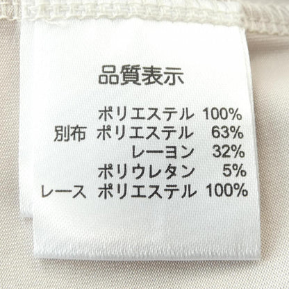 スーパービューティー ワンピース
