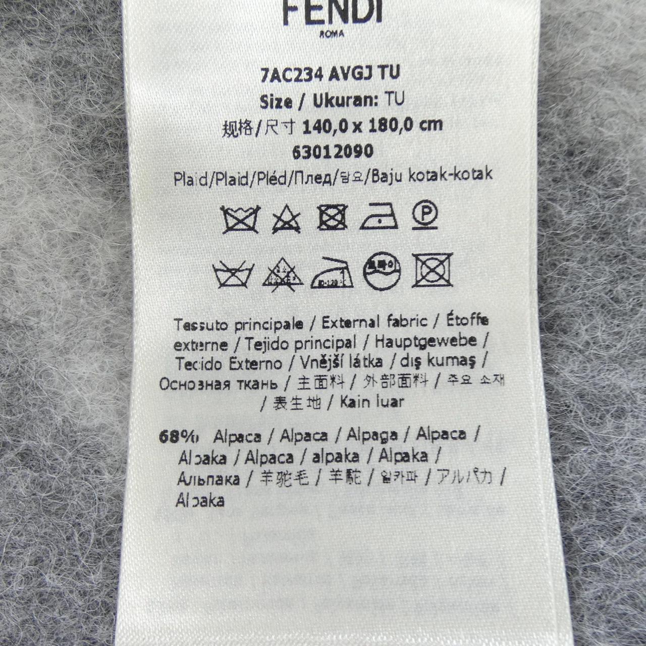 フェンディ ウールブランケット