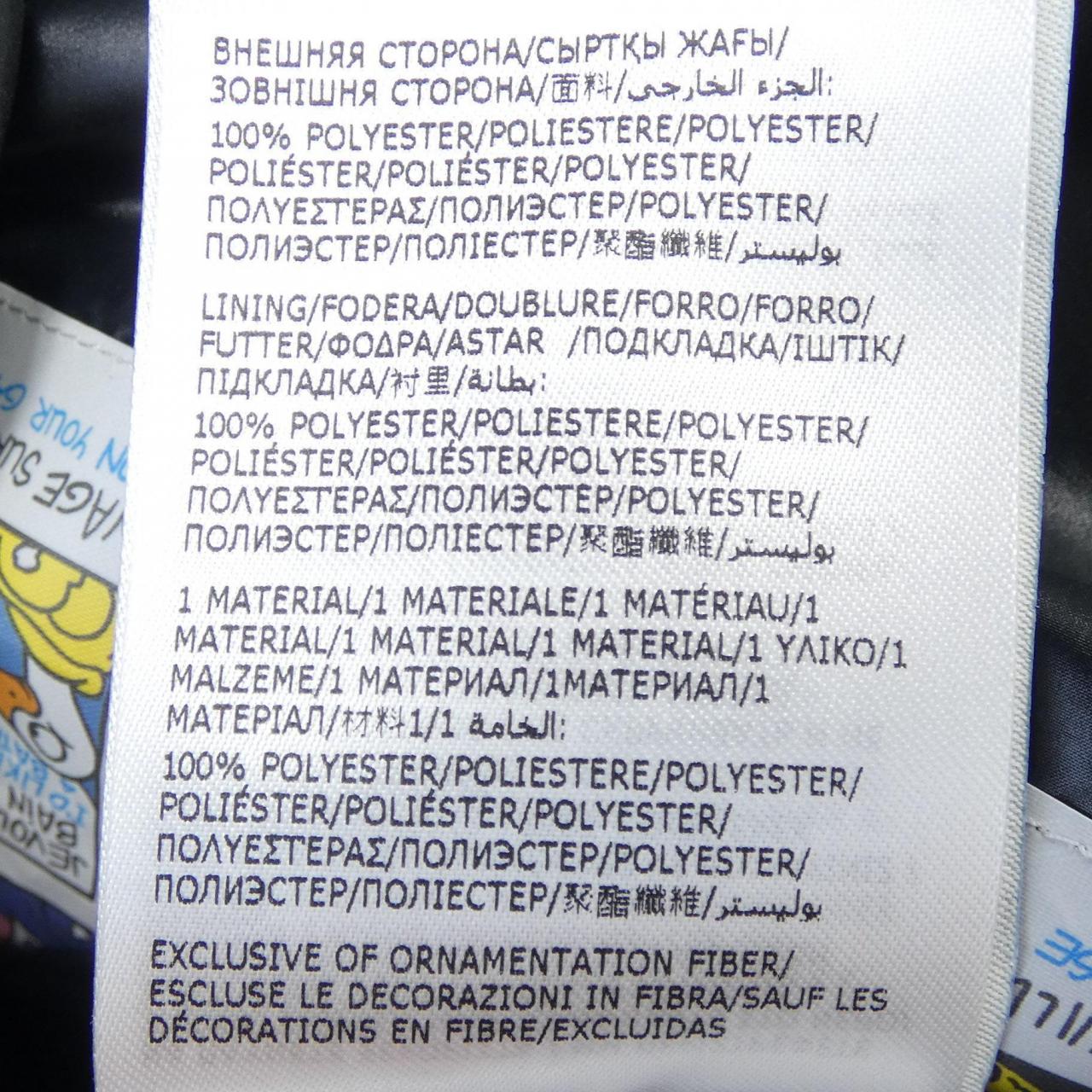 モンクレール CARDERE ダウンジャケット