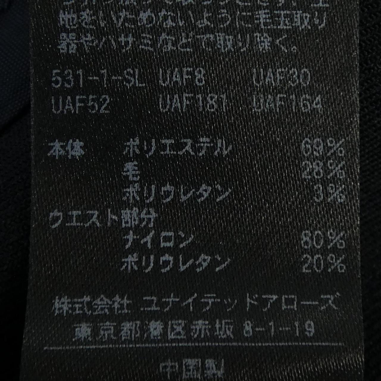 ユナイテッドアローズ パンツ