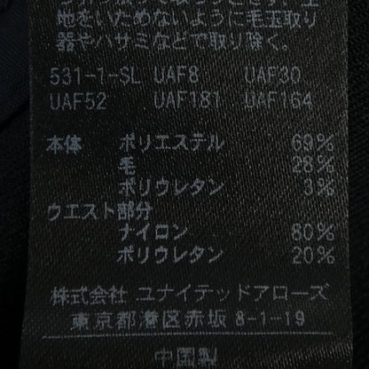 ユナイテッドアローズ パンツ