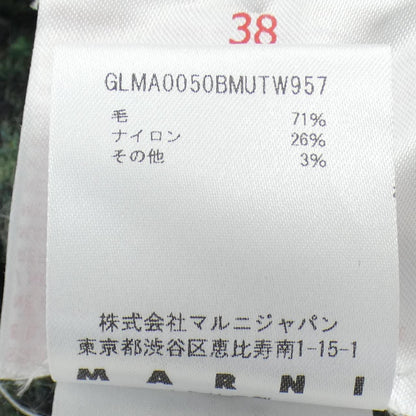 マルニ ロングベスト