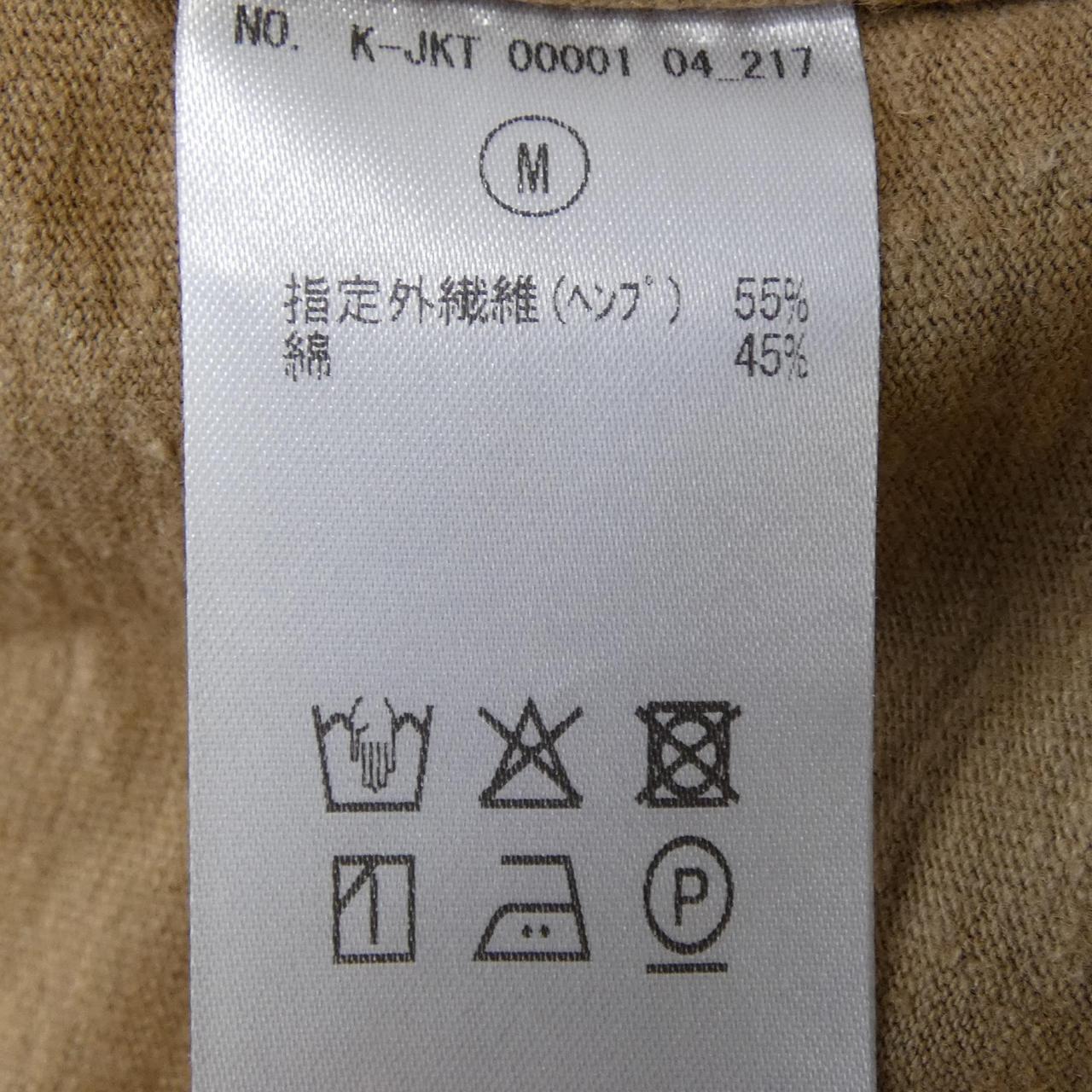 アルコディオジャケット