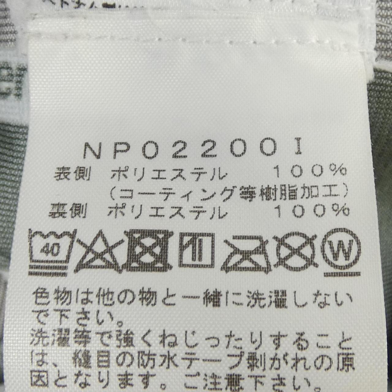 シュプリームザノースフェイス ジャケット