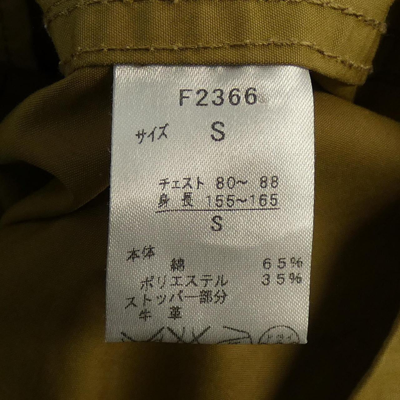 フレッドペリー ブルゾン