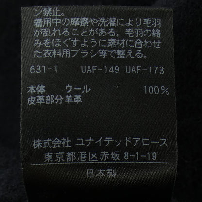 ドゥロワー コート