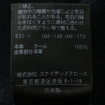 ドゥロワー コート