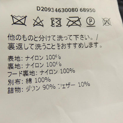 モンクレール HARLE ダウンジャケット