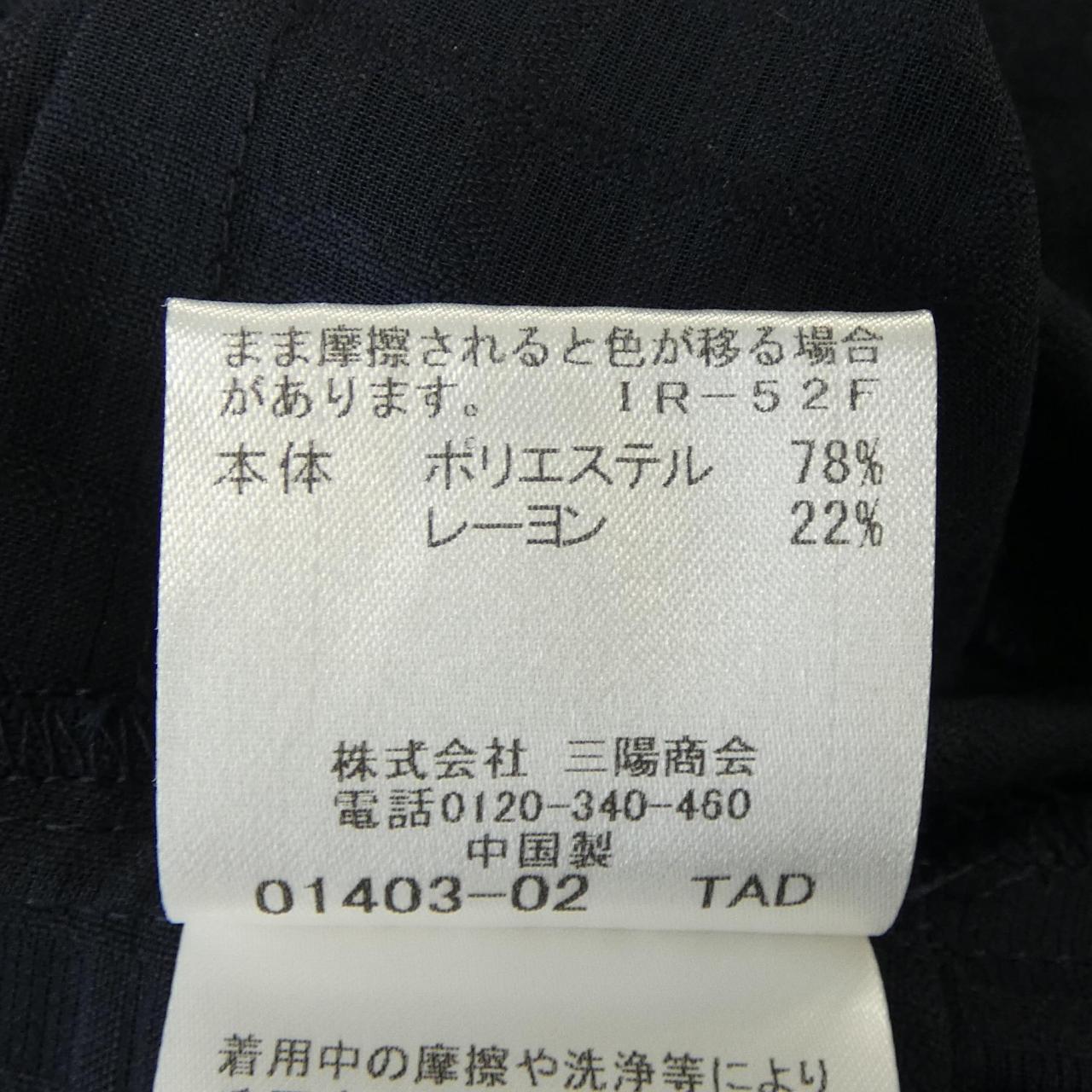 ブルーレーベルクレストブリッジ ワンピース