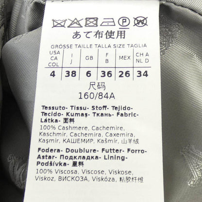 マックスマーラ カシミヤロングベスト