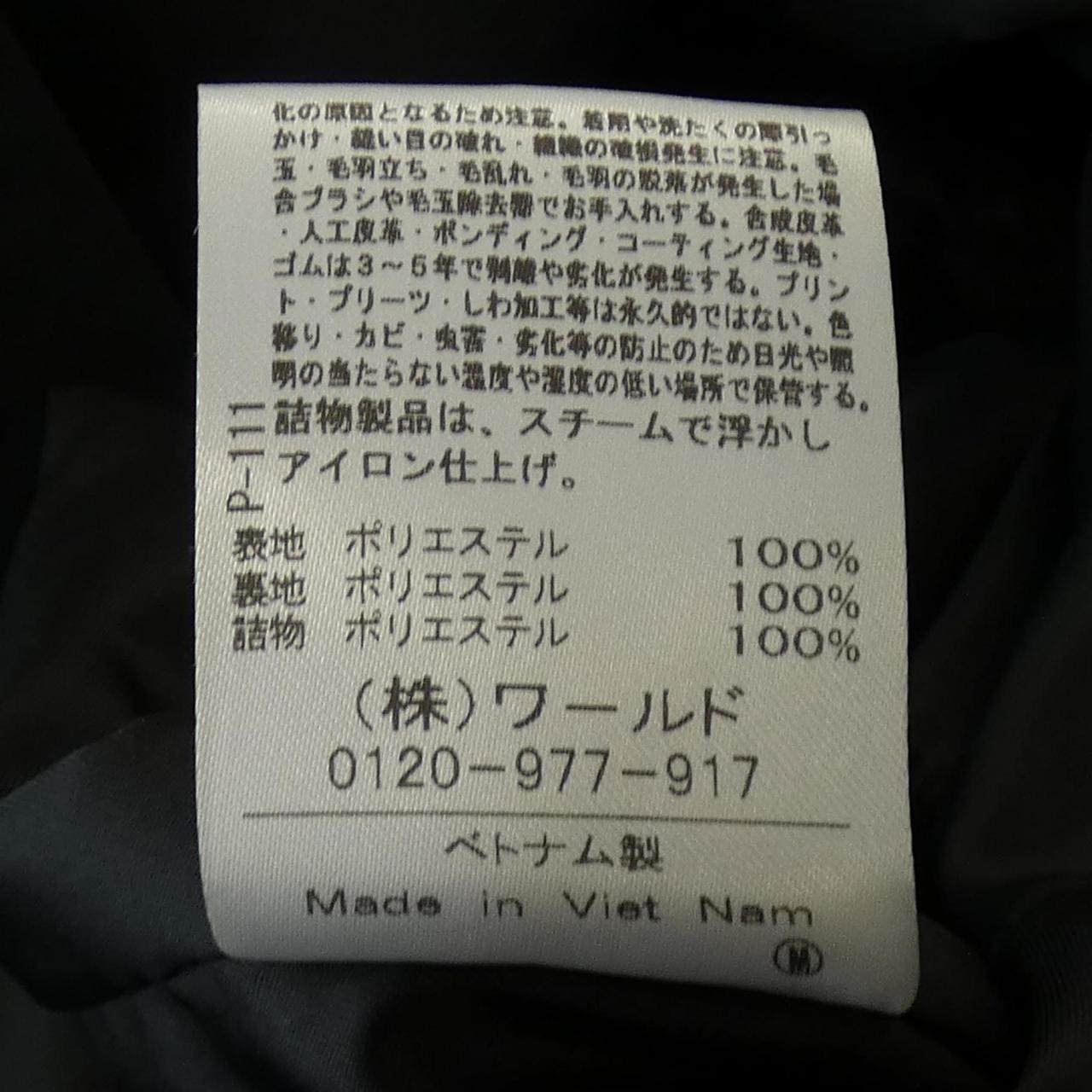 インディヴィ コート