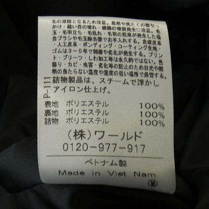 インディヴィ コート