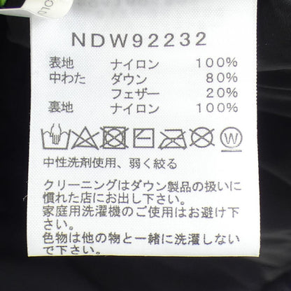 ザノースフェイス ダウンジャケット
