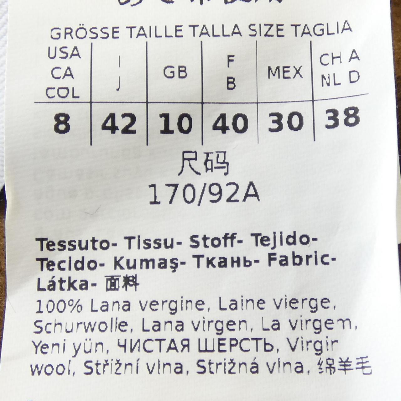 マックスマーラ エス マックスマーラ ウールコート