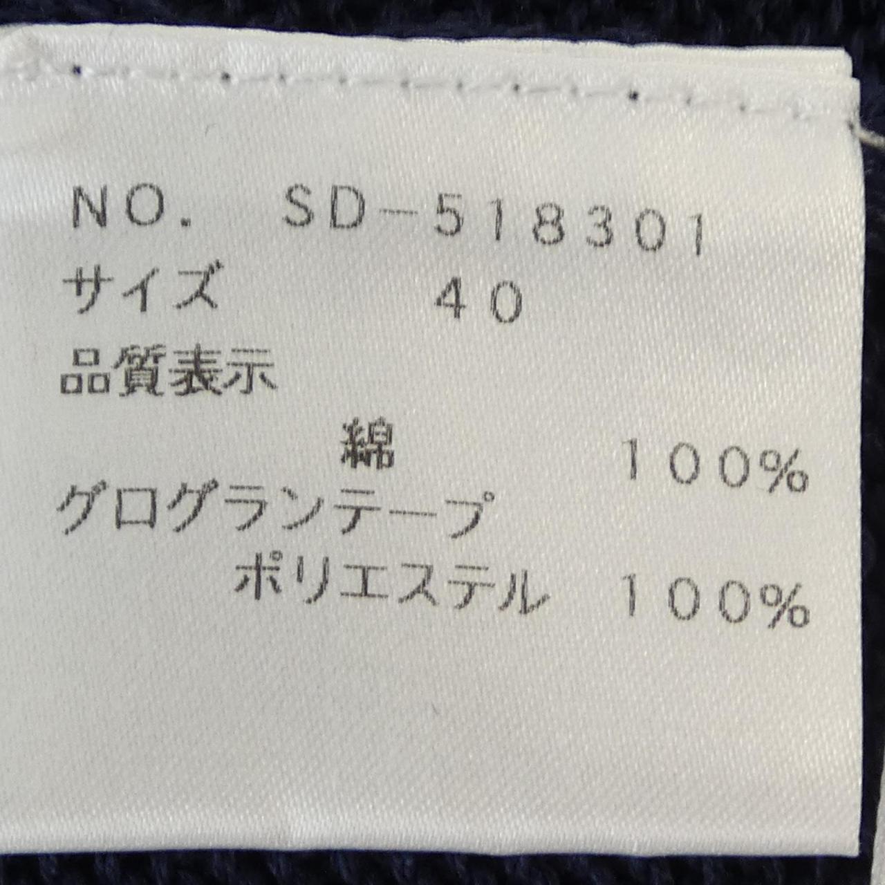 エムズグレイシー カーディガン