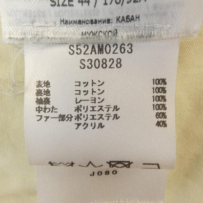 エムエムシックスメゾンマルジェラ ブルゾン