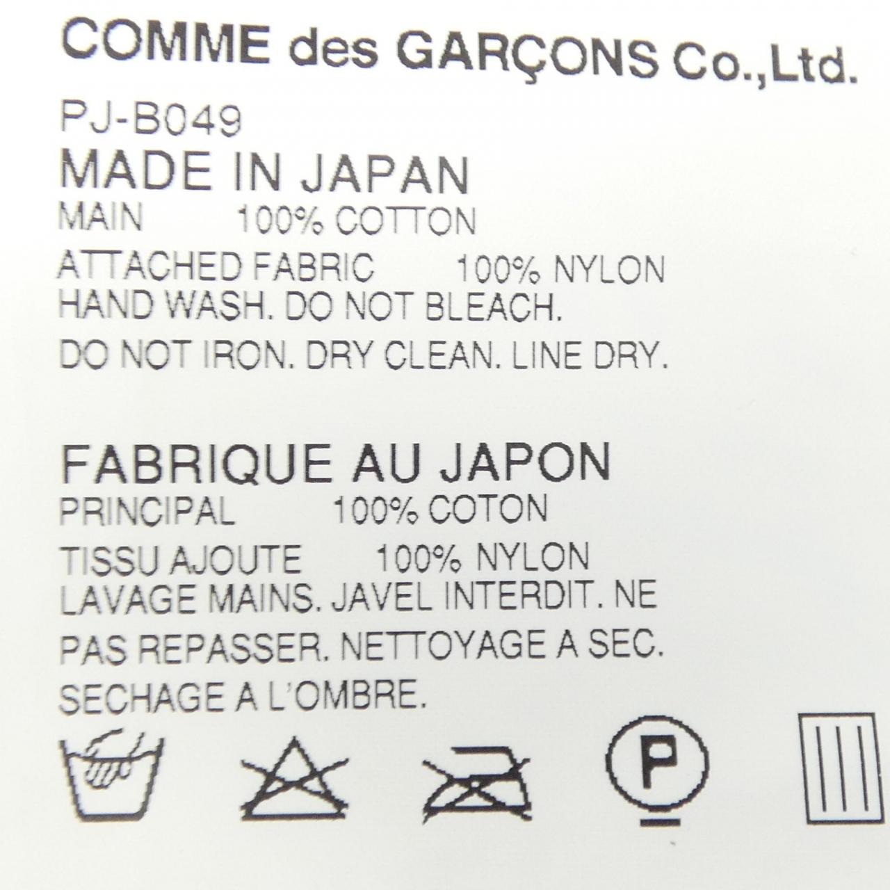 コムデギャルソンオム シャツ