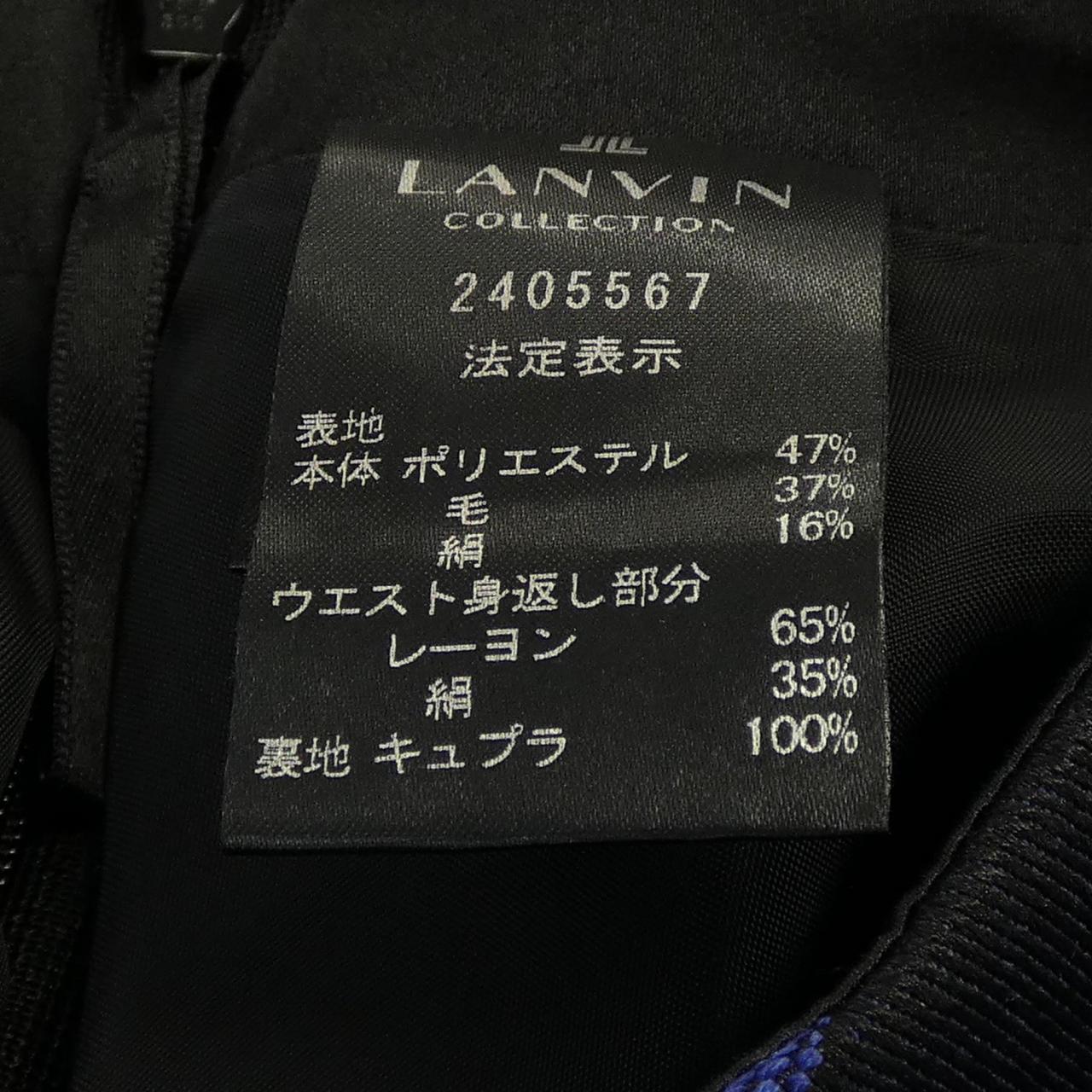 ランバンコレクション スカート