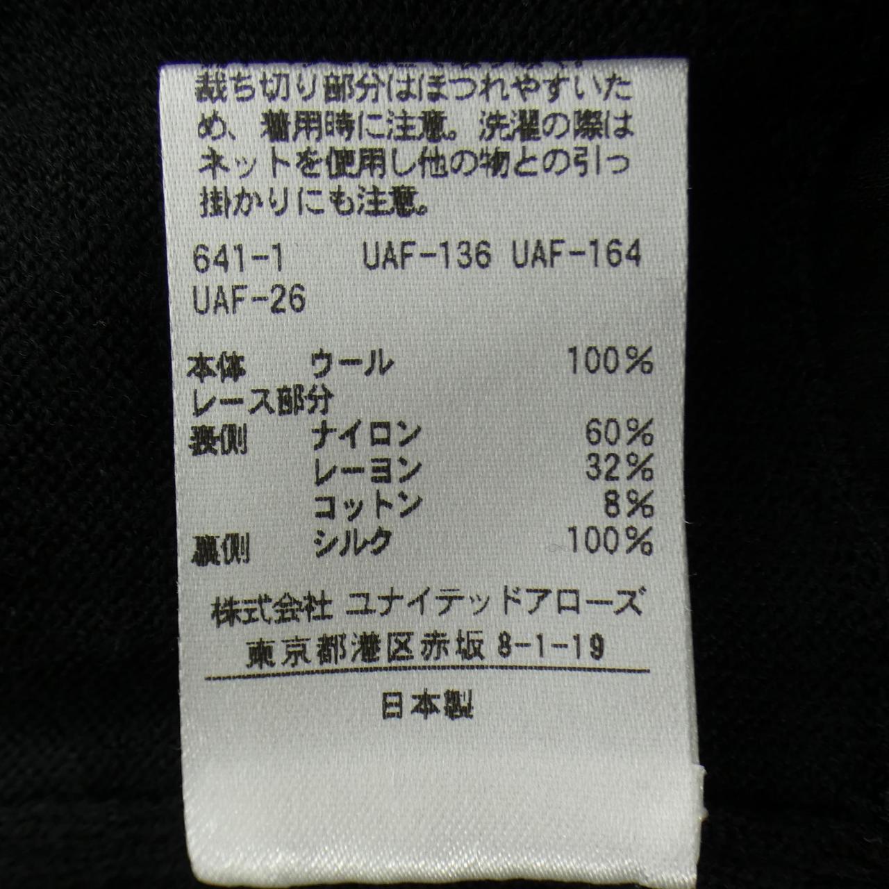 ドゥロワー ニットトップス
