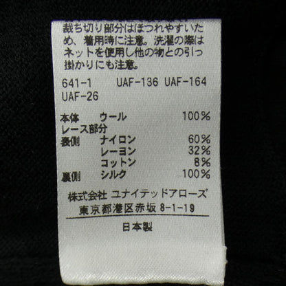 ドゥロワー ニットトップス