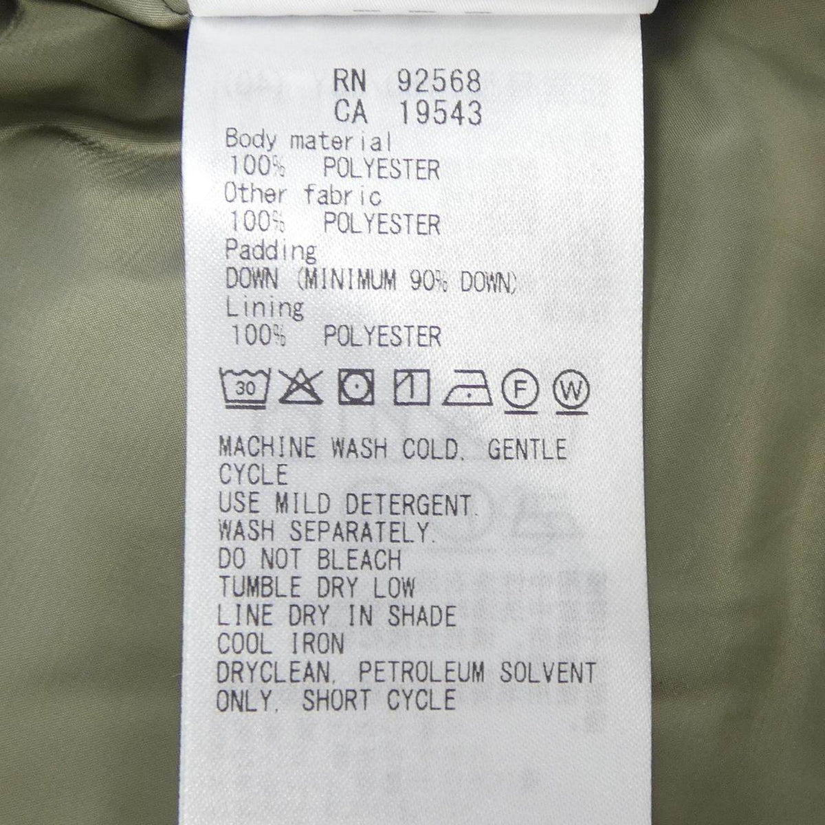 23区 ダウンジャケット