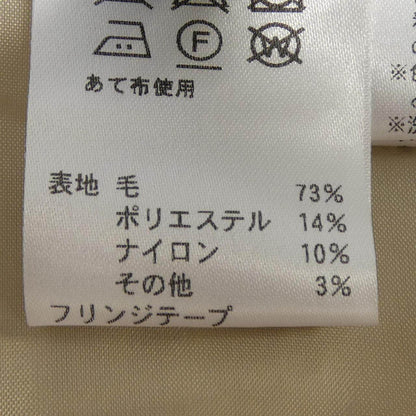 ユキコハナイ スカート