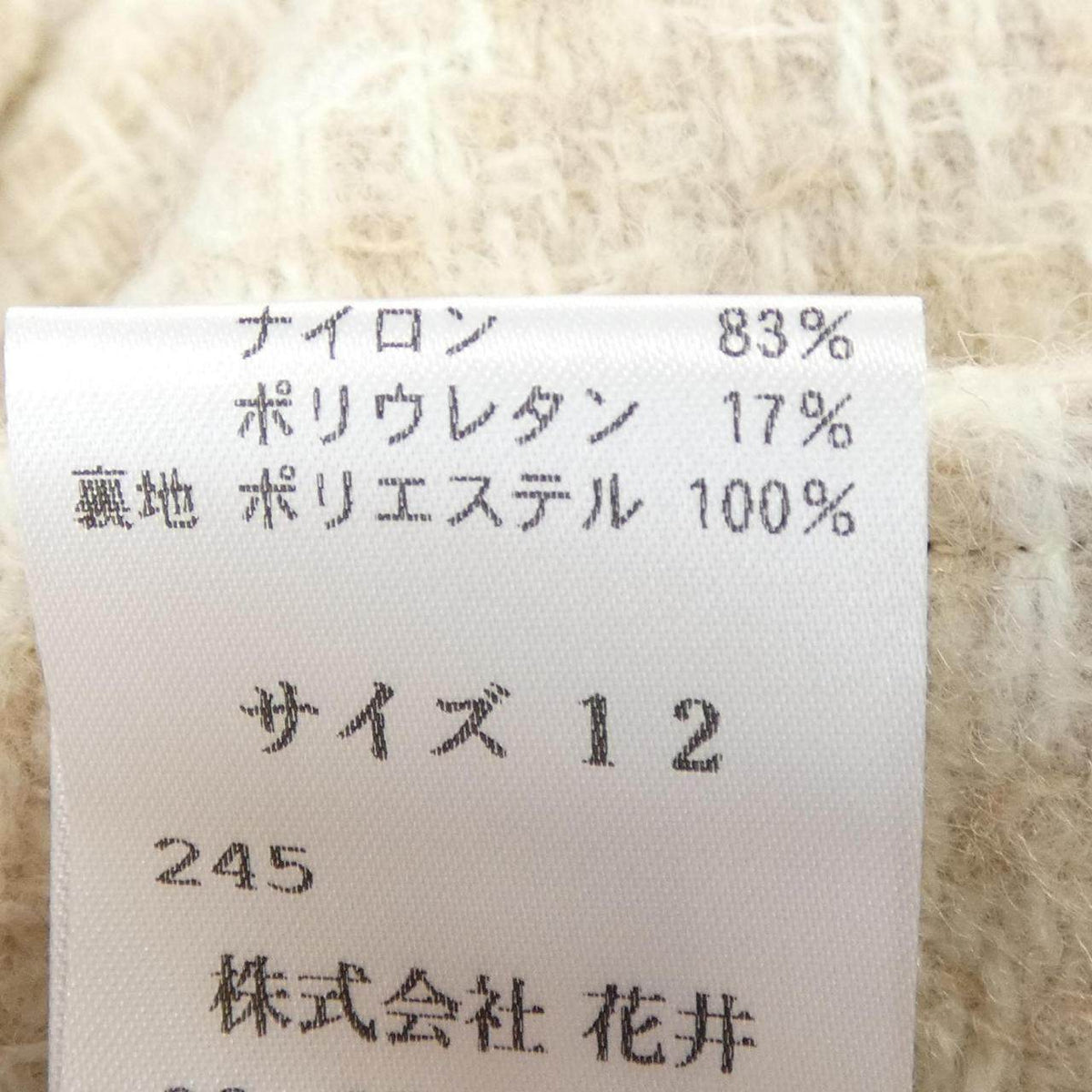 ユキコハナイ スカート
