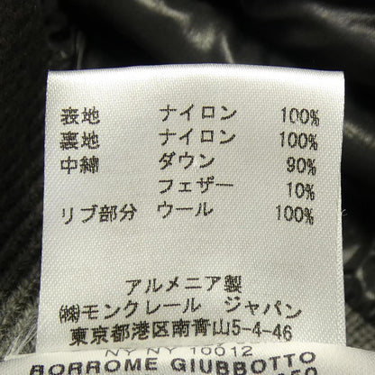 モンクレール BORROME ダウンジャケット