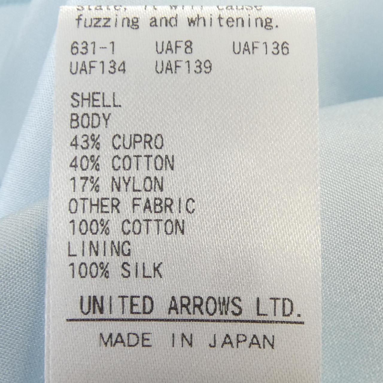 ドゥロワー スカート