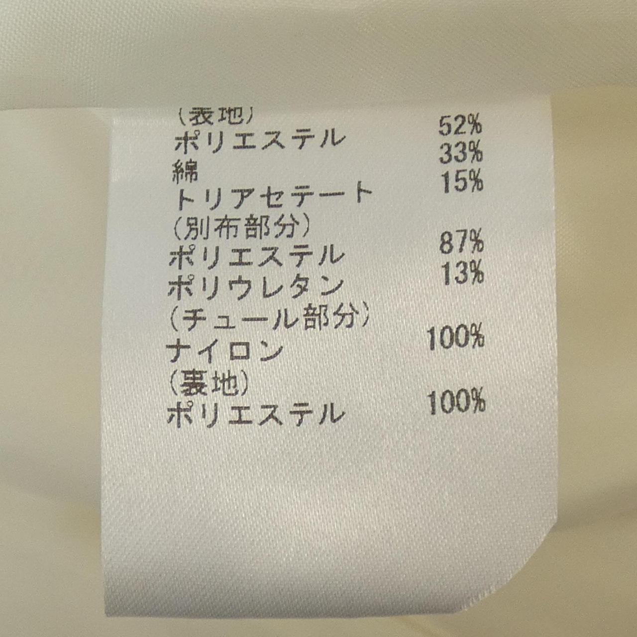 グレースコンチネンタル ダンボールニットベスト