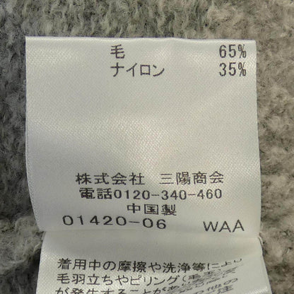マッキントッシュロンドン コットンパーカー
