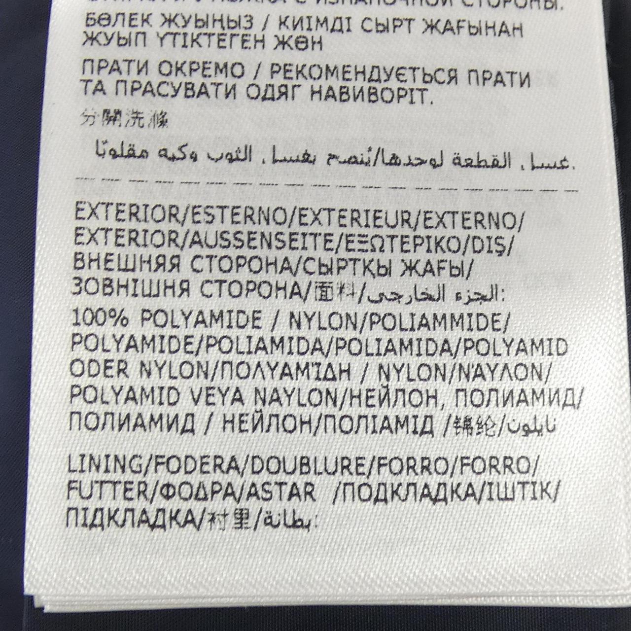 モンクレール GIE ダウンコート