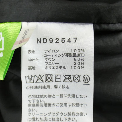 ザノースフェイス ゴアテックス ダウンジャケット