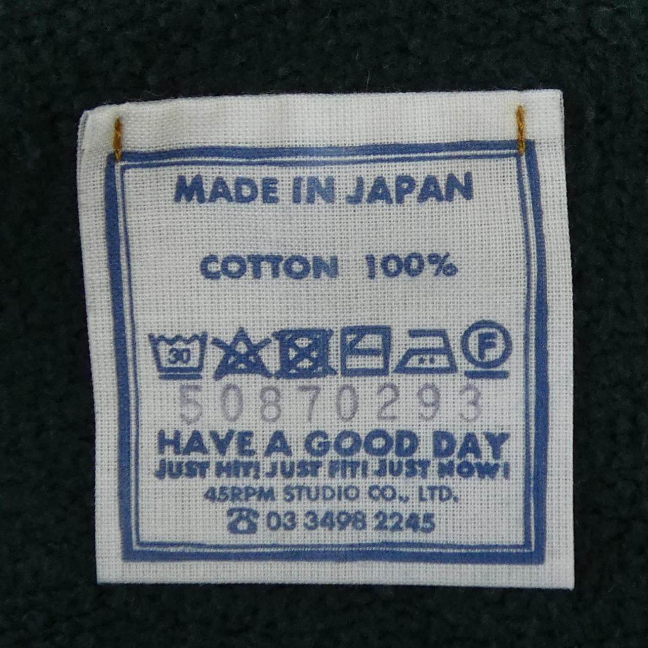 フォーティーファイブアールピーエム コットン スウェット