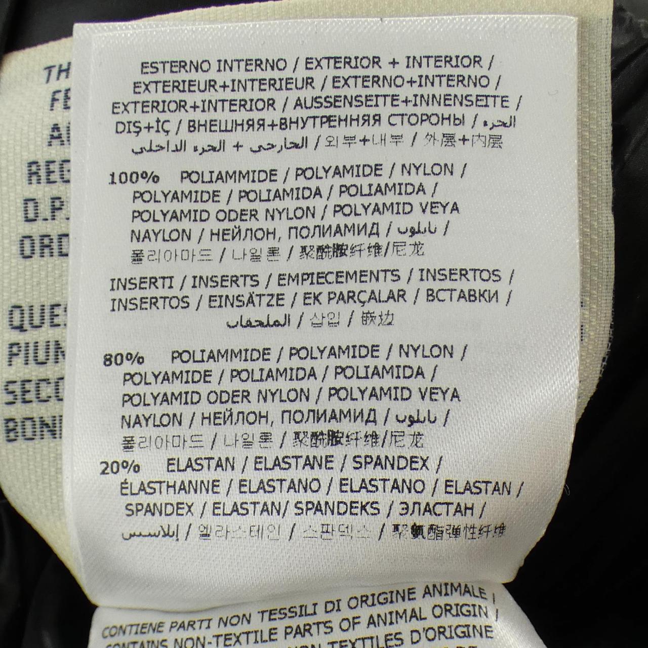 モンクレールグルノーブル HERBIERS ダウンジャケット