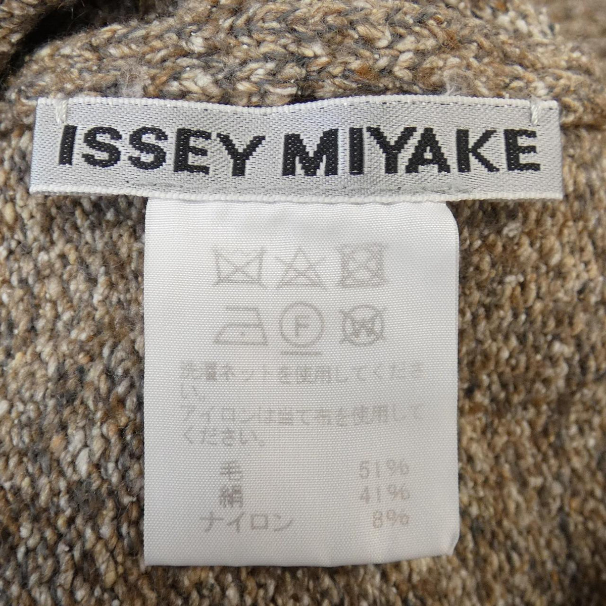 イッセイミヤケ ニットトップス