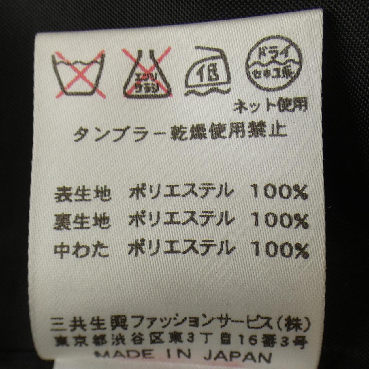 レオナールスポーツ ジャケット