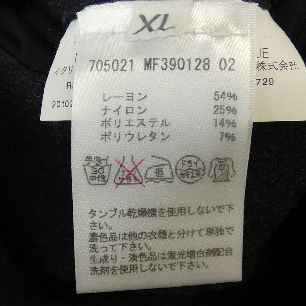ジルサンダージャケット