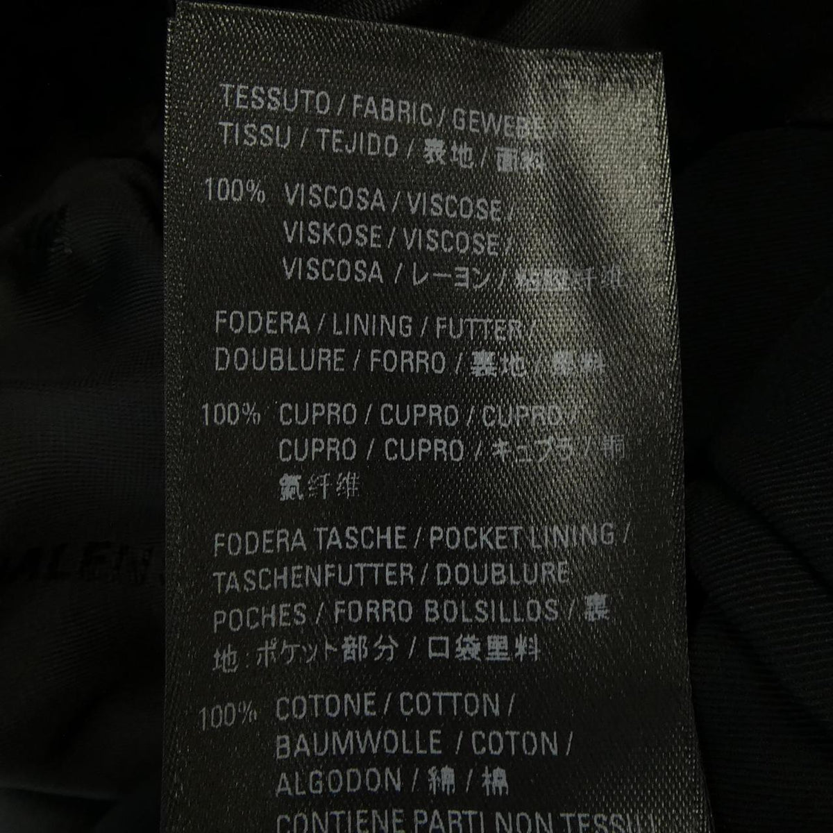 バレンシアガ コート